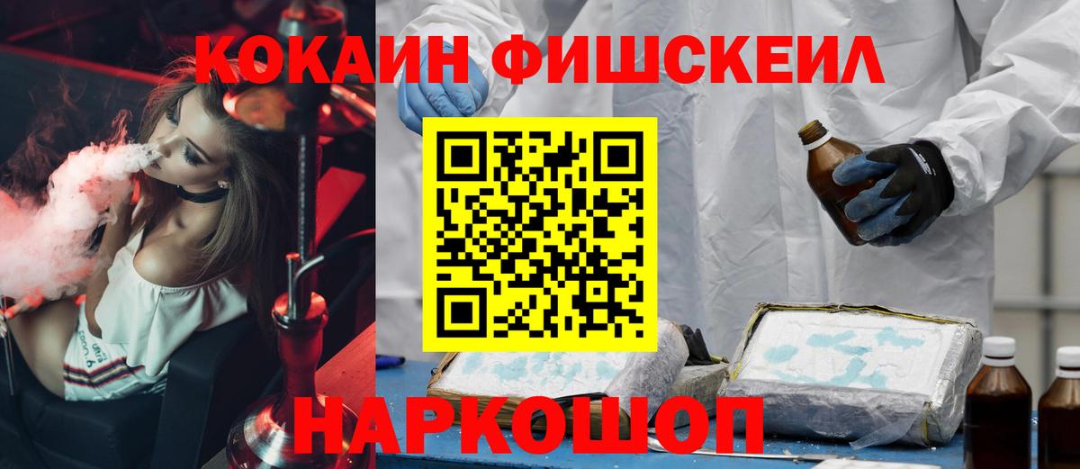 Cocaine Боливия Лосино-Петровский