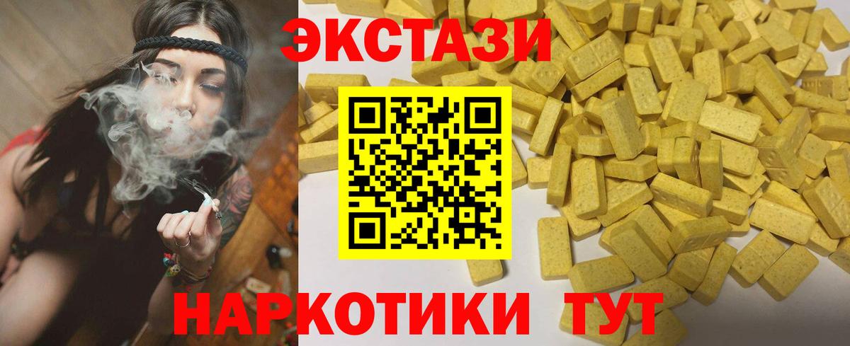 ЭКСТАЗИ Punisher  Вход с VPN  Ecstasy  omg ССЫЛКА  Лосино-Петровский 