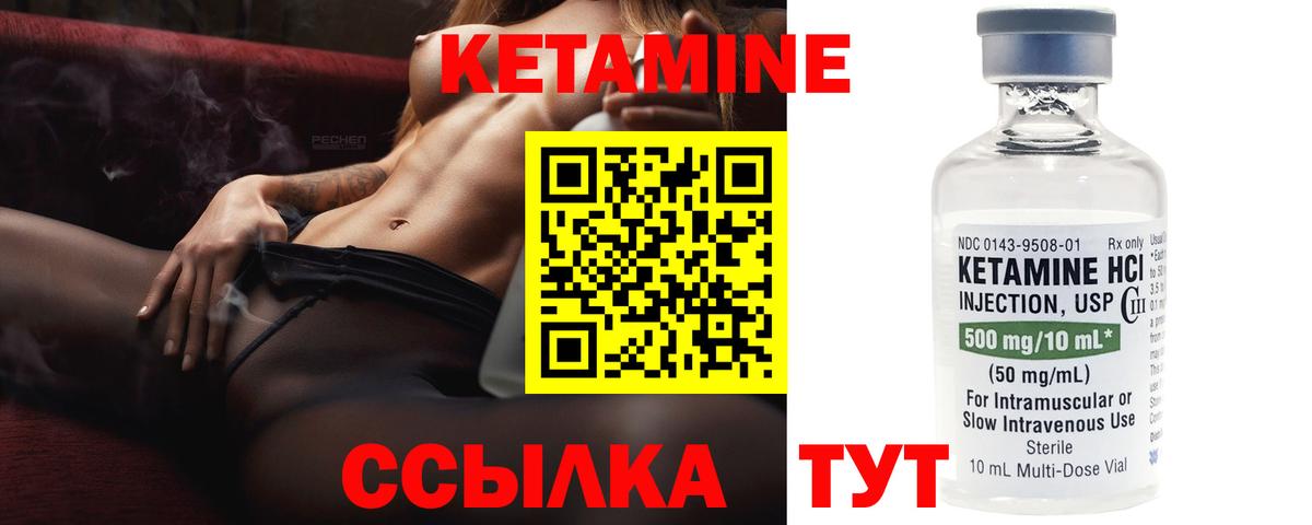 ссылка на мегу как войти  Вход с VPN  Лосино-Петровский  Кетамин ketamine 