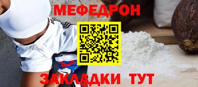 трава Донецк
