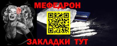 трава Донецк