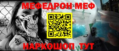 трава Донецк
