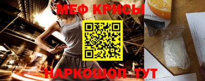 тгк Донской