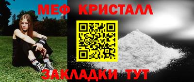 а пвп мука Дубна