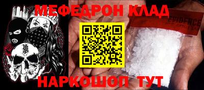 трава Донецк