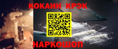 трава Донецк