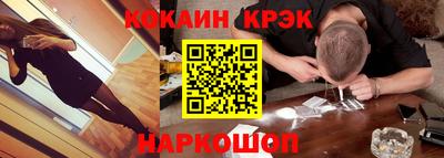 трава Донецк
