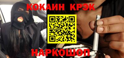 трава Донецк