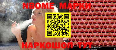 трава Донецк