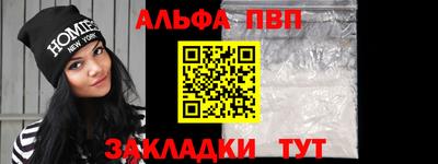 а пвп мука Дубна