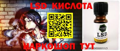 тгк Донской