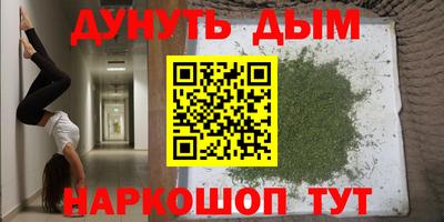 а пвп мука Дубна