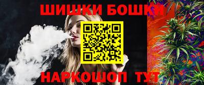 трава Донецк