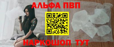 а пвп мука Дубна