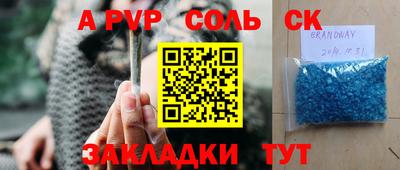 трава Донецк