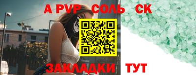 а пвп мука Дубна