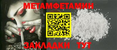тгк Донской