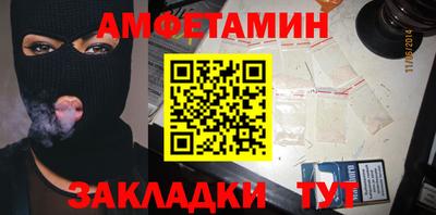 трава Донецк