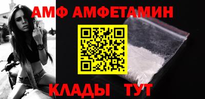 трава Донецк