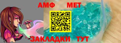 трава Донецк