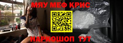 трава Донецк