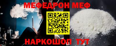 трава Донецк