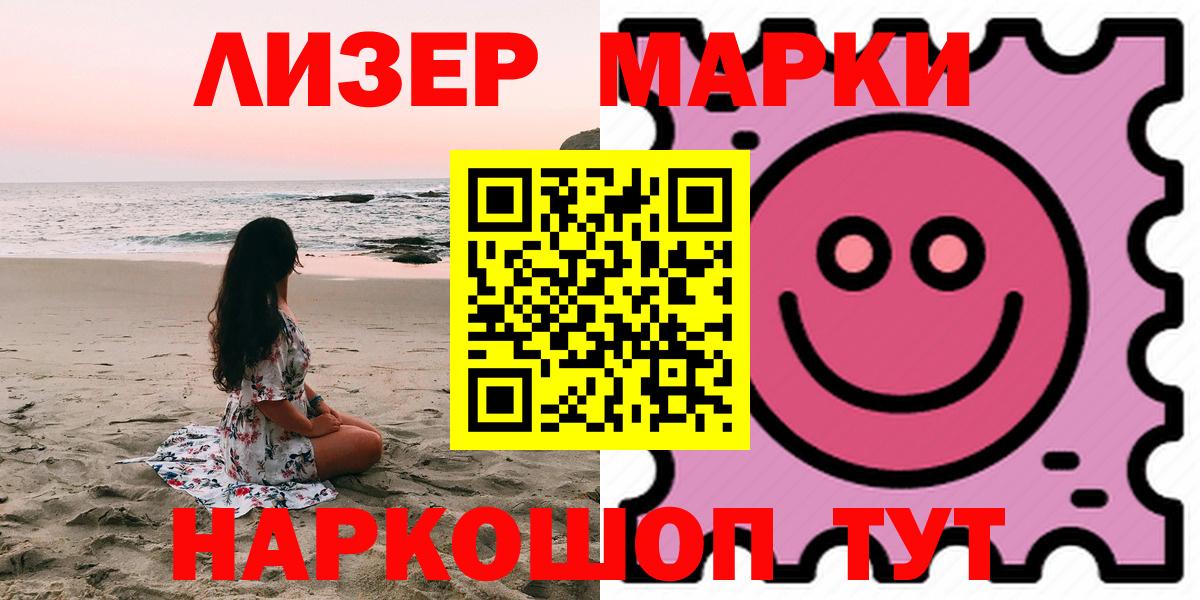 Лсд 25 экстази кислота  ЛСД экстази  Лосино-Петровский  Вход с VPN 