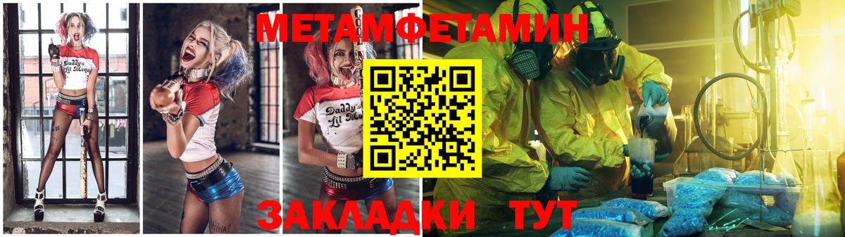 Лосино-Петровский  Марихуана  Cocaine  Гашиш  МДМА  Марихуана  Вход с VPN  Мефедрон кристаллы 
