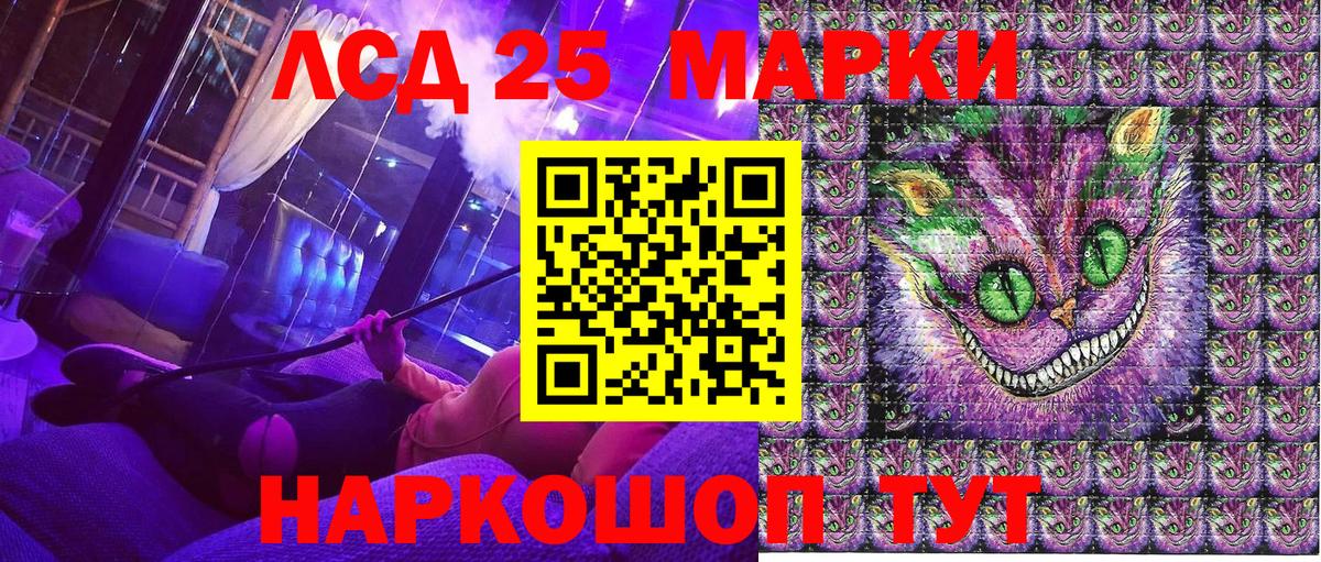Марки NBOMe 1,8мг Лосино-Петровский