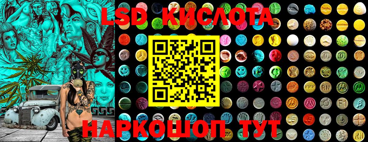 Наркотические марки 1,5мг  Наркотические марки 1,5мг  Вход с VPN  Лосино-Петровский 