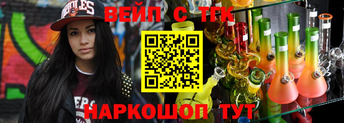 Лосино-Петровский  блэк спрут рабочий сайт  Вход с VPN  ТГК THC oil 