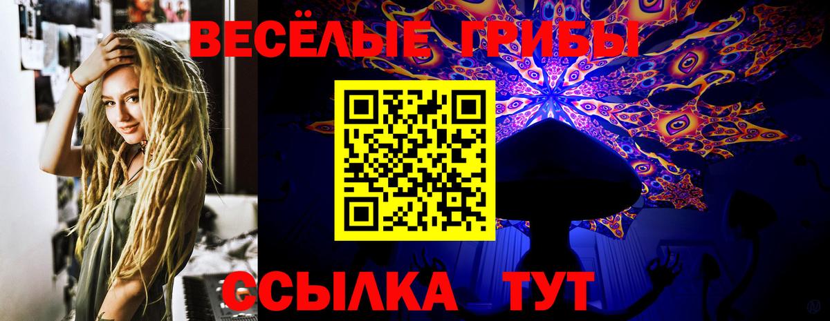 Амфетамин Лосино-Петровский