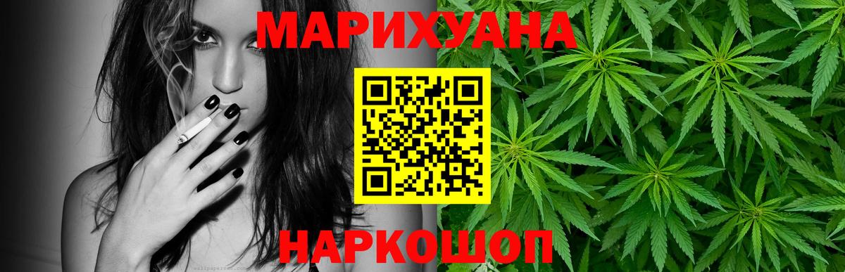 Бошки марихуана индика Лосино-Петровский