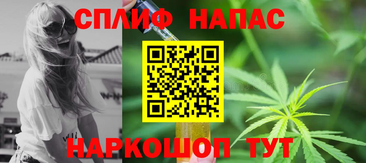 Конопля VHQ  Марихуана тримм  Вход с VPN  Лосино-Петровский 
